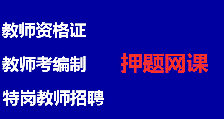 建宁招聘_2019福建福州事业单位招聘考试准考证打印入口